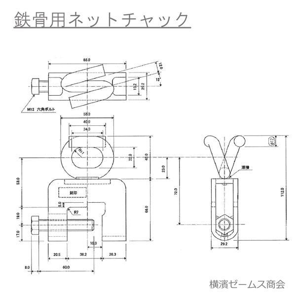 鉄骨用ネットチャック2型 40個セット 4136 鉄骨 H鋼 フランジ用 鉄骨用ネットチャック2型 40個セット 4136 鉄骨 H鋼 フランジ用