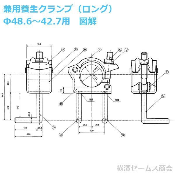 次世代足場対応 兼用 養生 クランプ ロング Φ48.6 42.7 40個 TYC 次世代足場対応 兼用 養生 クランプ ロング Φ48.6 42.7 40個 TYC