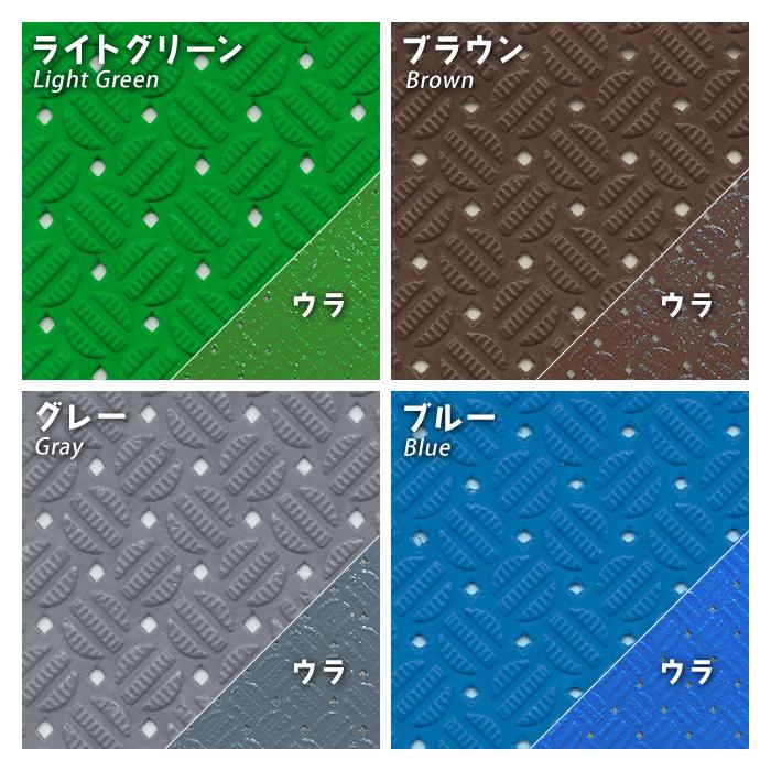 塩化ビニール樹脂製 通水 防滑マット アルマット 約920mm×10m 厚さ=約