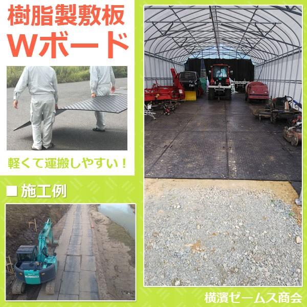 樹脂 敷板 Wボード 片面滑り止めタイプ 1×2 黒 1000×2000mm 樹脂 敷板 Wボード 片面滑り止めタイプ 1×2 黒 1000×2000mm