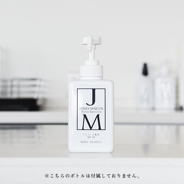 未開封ジェームズマーティン アルコール製剤 除菌・消臭 1000ml 4点まとめ 楽天市場】【5/5限定！抽選で最大100%ポイントバック】ジェームズ