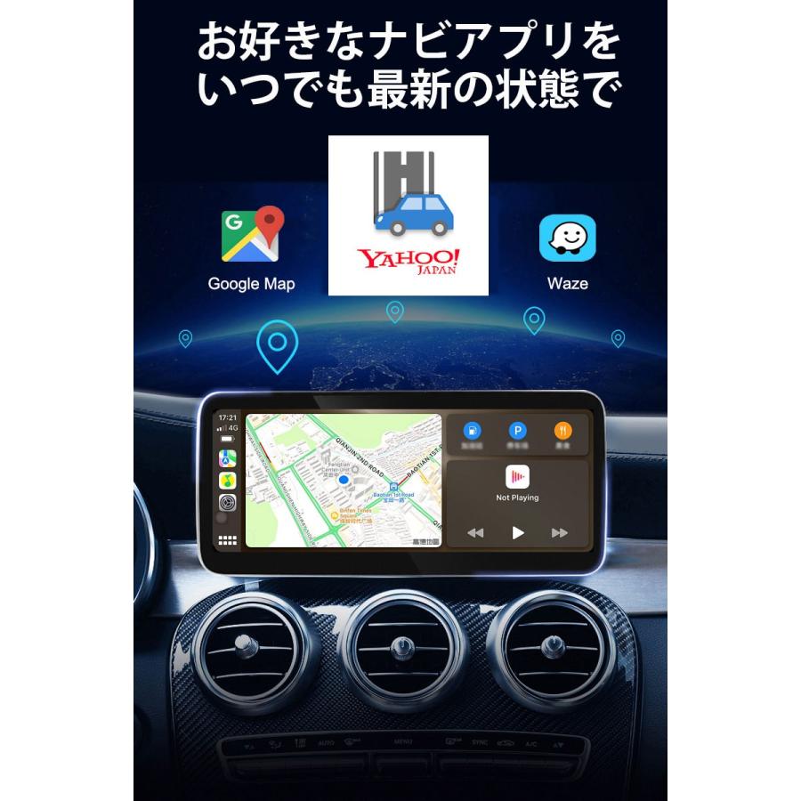 AUDI A4 A5 S4 S5 A4L 2009-2016 GPSナビ 12.3インチ 4/64GB Androidメディアナビ Apple Carplay対応｜jamix｜10