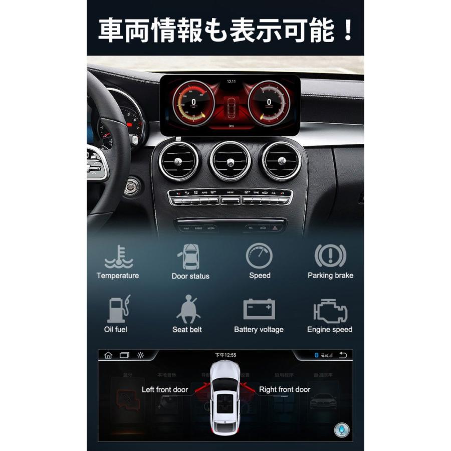 メルセデスベンツ Eクラス W212 NTG4.5 GPSナビ 12.3インチ Androidメディアナビ Apple Carplay対応 右ハンドル用｜jamix｜12