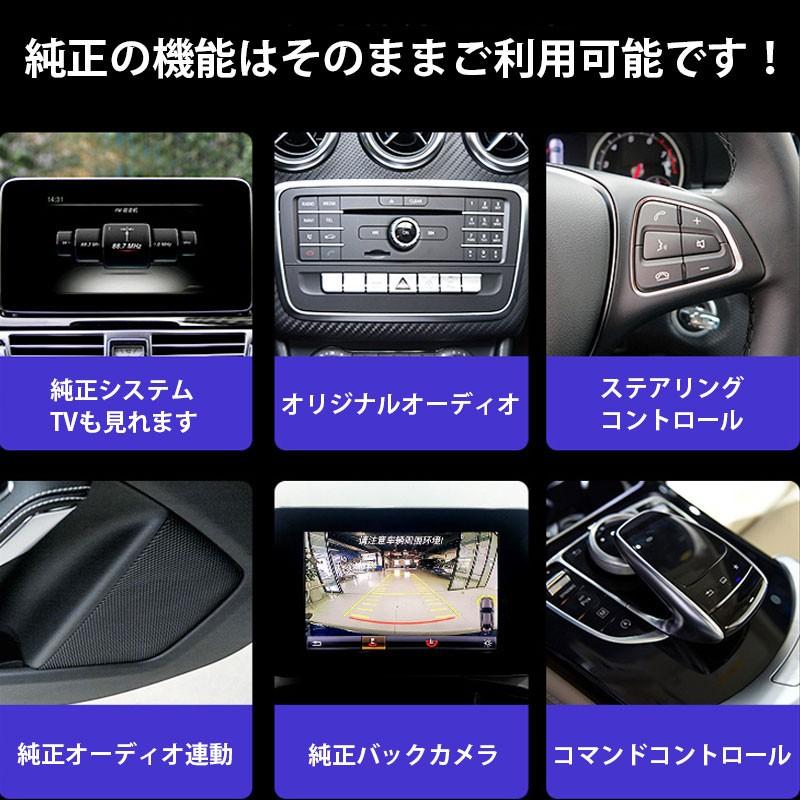 メルセデスベンツ Eクラス W212 NTG4.5 GPSナビ 12.3インチ Androidメディアナビ Apple Carplay対応 右ハンドル用｜jamix｜09