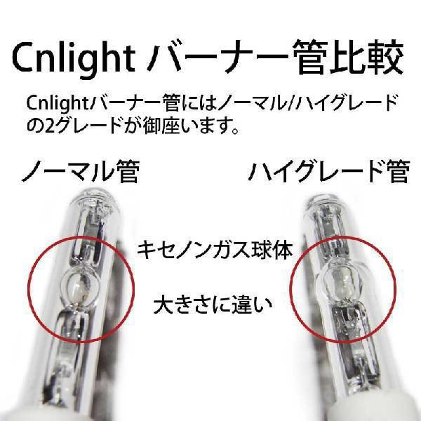 VW ゴルフ7用　ゴルフVII フォグHID化キット Cnlight HID キャンセラー内蔵 |  | 03