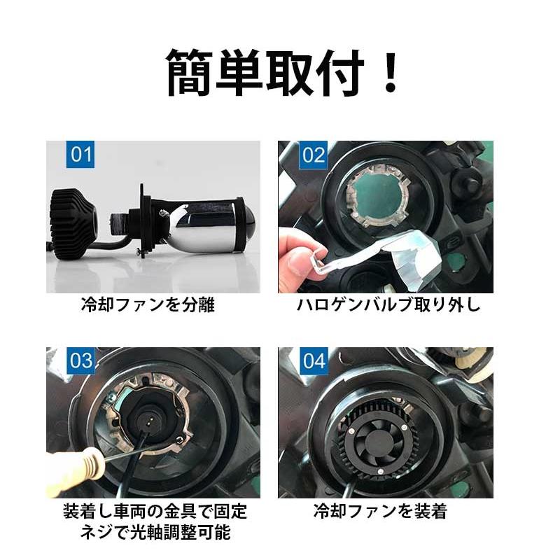 Jamix プロジェクタLED化 H4 ヘッドライト 2灯セット : Jamix Jamix プロジェクタLED化 H4 ヘッドライト 2灯セット : Jamix