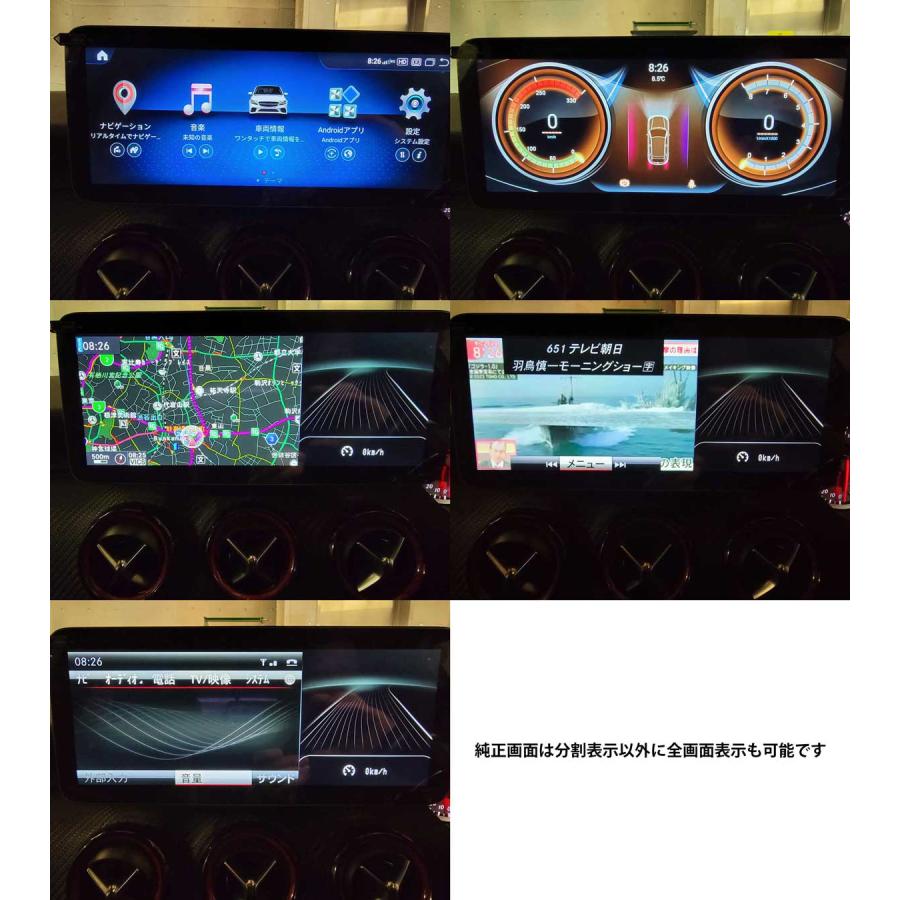 ベンツ w212 NTG4.5 アンドロイドナビ12.3インチ Amazon.co.jp: Android 12 ナビ Benz E W212 NGT4.0 NTG4.5 NTG5