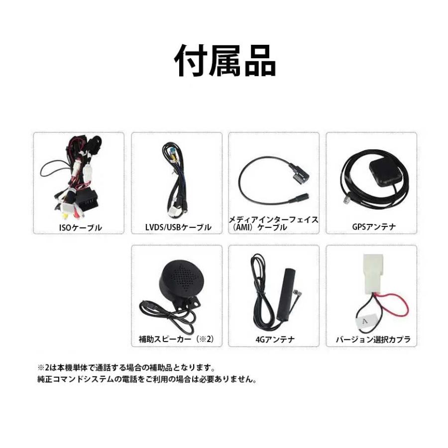 ハイグレードモデル メルセデスベンツ Eクラス W212(S212) NTG4 ハイグレードモデル メルセデスベンツ Eクラス W212(S212) NTG4