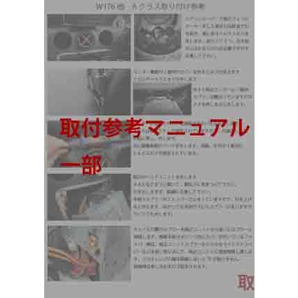 ハイグレードモデル メルセデスベンツ Eクラス W212(S212) NTG4.5 12.3インチ Androidメディアナビ Apple Carplay対応 Snapdragon662 |  | 06