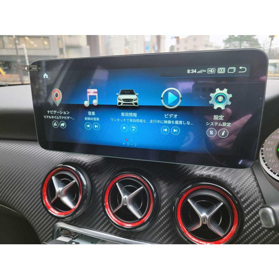 メルセデスベンツ12.5インチ アンドロイド12 ナビモニター NTG4.5等 ハイグレードモデル メルセデスベンツ A/G/GLA/CLAクラス W176