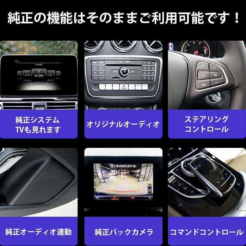 ハイグレードモデル メルセデスベンツ A/G/GLA/CLAクラス W176/W463