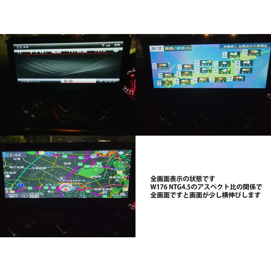 ハイグレードモデル メルセデスベンツ A/GLA/CLAクラス W176/x156/C117