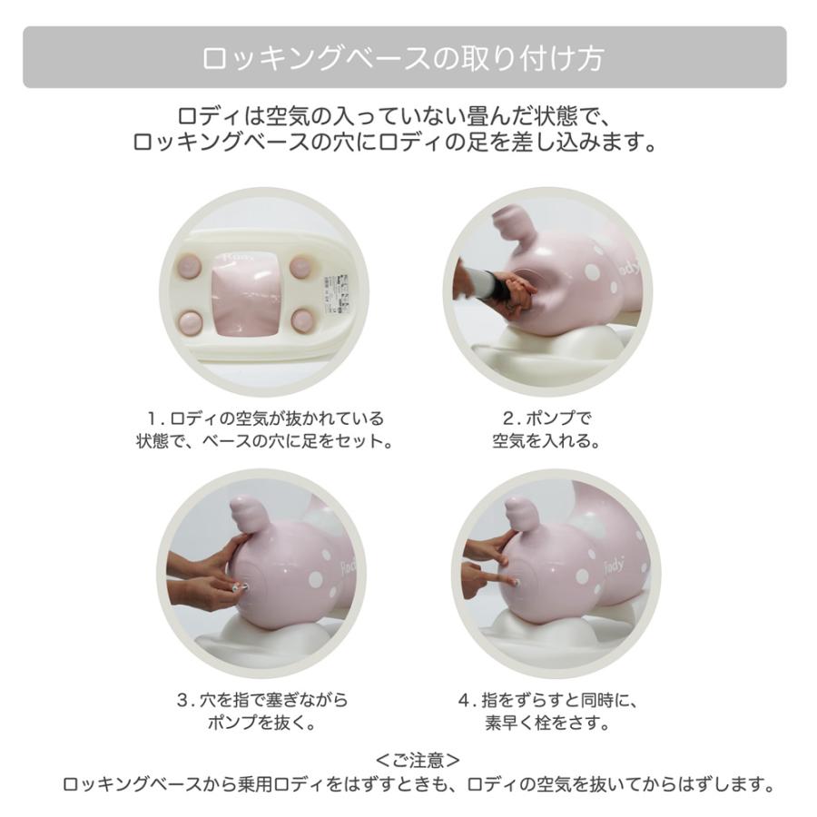 ロディ（RODY） 【公式】『専門家推薦』体幹・バランス感覚を育てる