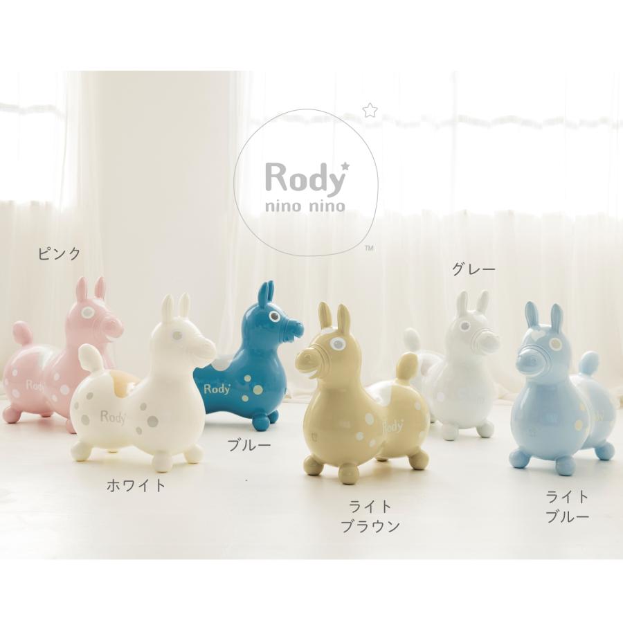 ロディ（RODY） 【公式】『専門家推薦』体幹・バランス感覚を育てる
