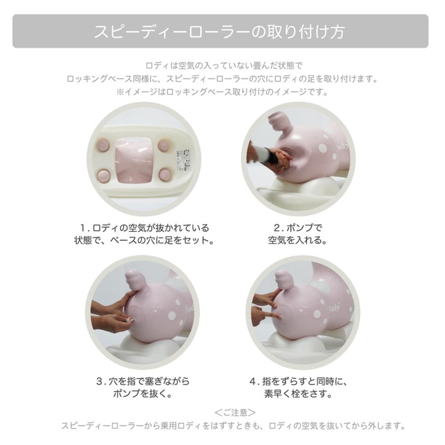 RODY ホッピング 大　中　小　超小合計27体　空気入れ　ロッキング台座付き ロディ（RODY） 【公式】 『専門家推薦』体幹・バランス感覚を育てる