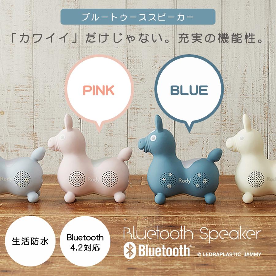 ロディ Bluetooth スピーカー nino nino :RS503-:JAMMY STORE - 通販 - Yahoo!ショッピング