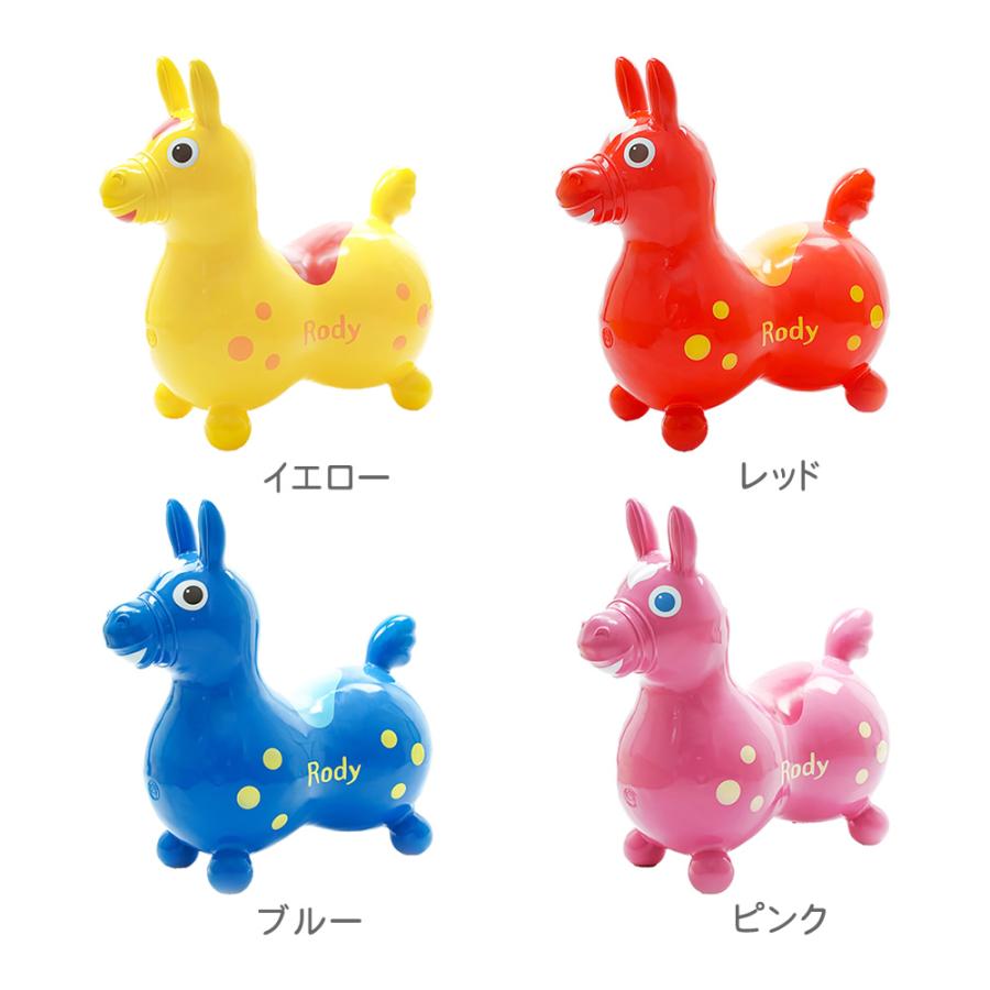ロディ（RODY） 【公式】 絵本セット ラッピング付き バランスボール