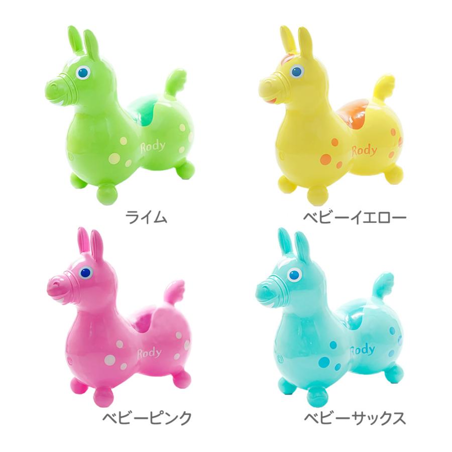 ロディ（RODY） 【公式】 絵本セット ラッピング付き バランスボール