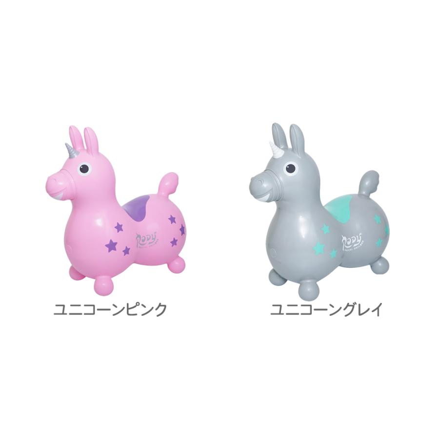 ロディ　2匹セット ロディ 【公式】 Rody 絵本セット ラッピング付き バランス