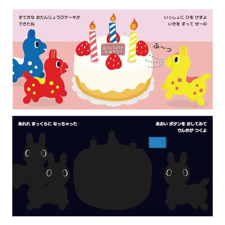 ロディ（RODY） 【公式】 絵本セット ラッピング付き バランスボール