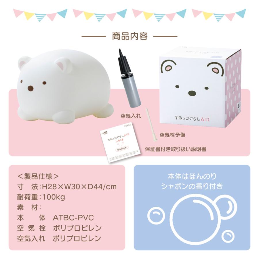 公認店】【すみっコぐらしエアー 正規品】すみっコぐらしエアー すみっ