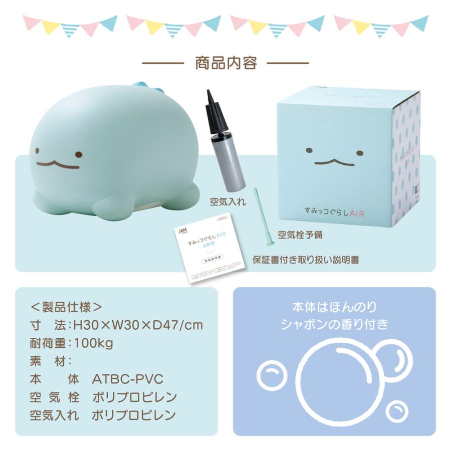 公認店】【すみっコぐらしエアー 正規品】すみっコぐらしエアー すみっ