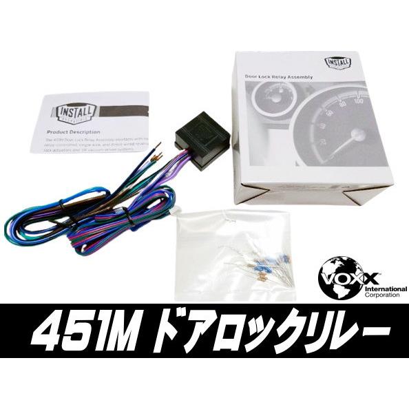【451M】ドアロックリレー (ソレノイドリレー)（バイパー VIPER） : VIPER-STORE - 通販 - Yahoo!ショッピング