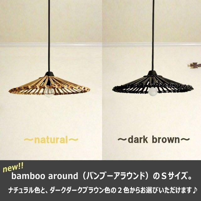 ペンダントライト おしゃれ バリ風 天井 照明 照明器具 1灯 ライト