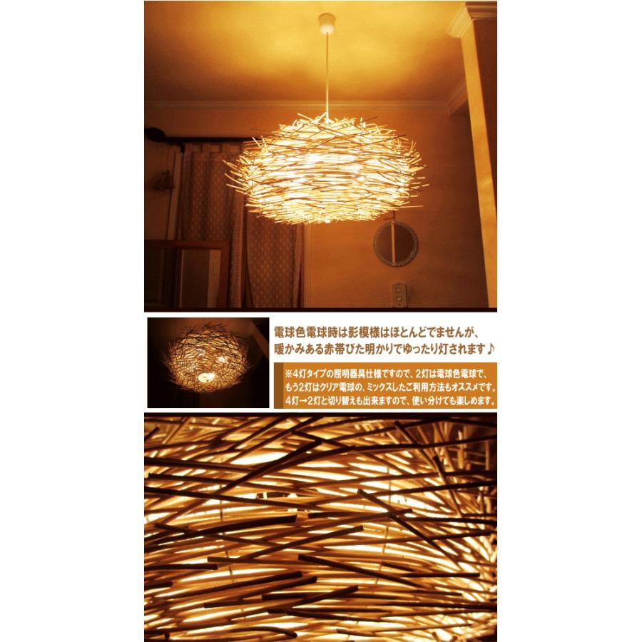 ペンダントライト 4灯 照明 ラタン ホワイト 照明器具 天井