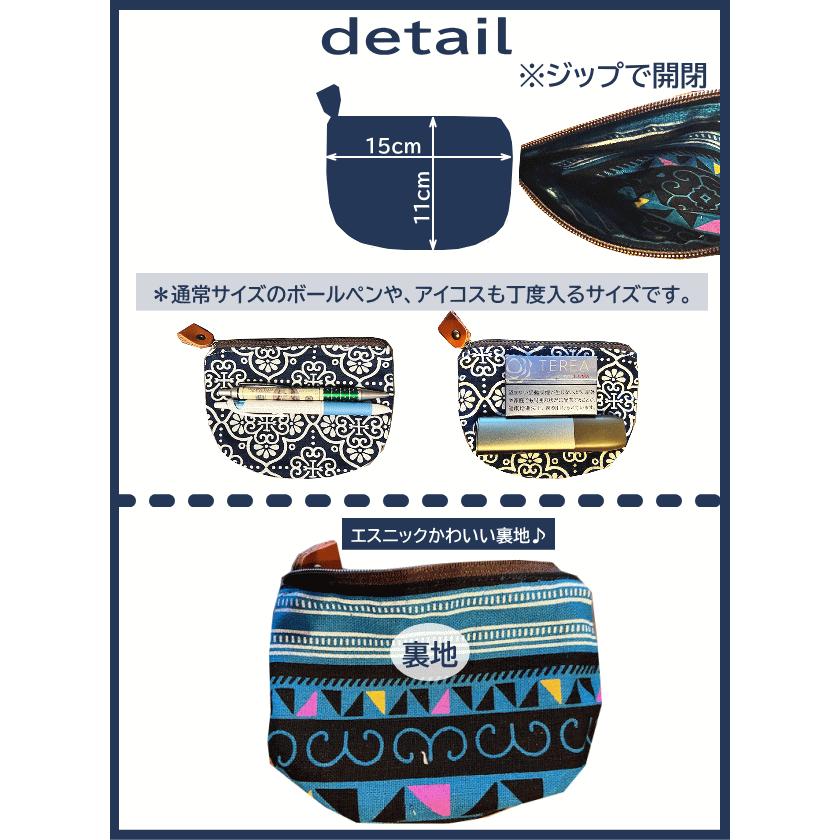 ポーチ 藍染め レディース おしゃれ 和風 モダン 和柄 エスニック