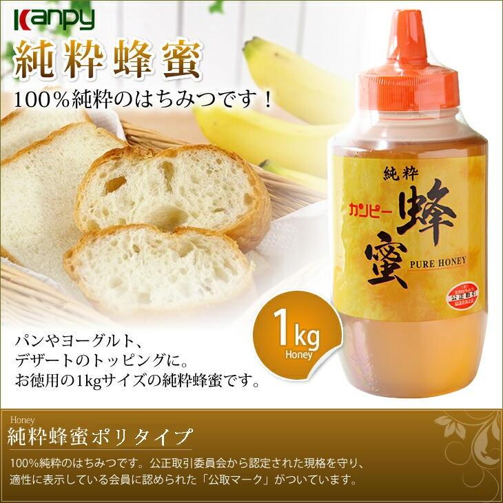 国産　純粋　蜂蜜　Surfになります 国産純粋はちみつ 日本みつばち 幻の蜜 岐阜県産 無添加 ※内容量を選択