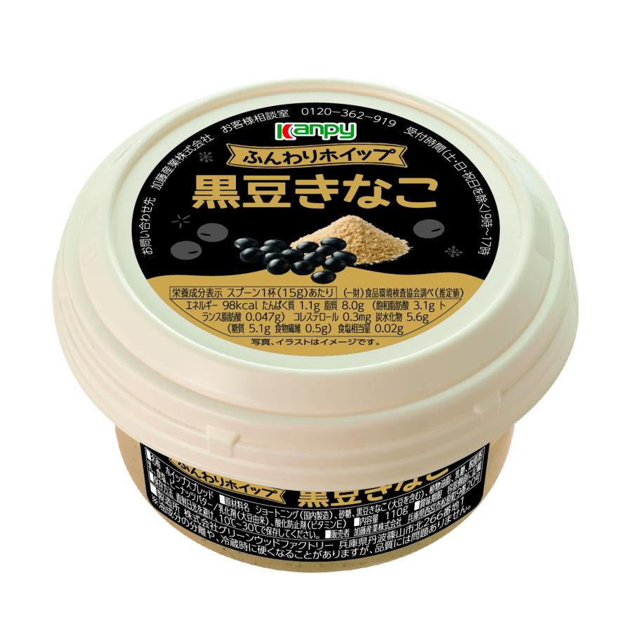 スプレッド パン カンピー ふんわりホイップ黒豆きなこ 110g : SERENO