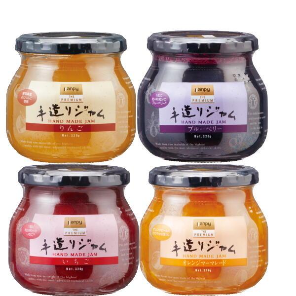 ジャム　カンピー　ザ・プレミアム手造りジャム320ｇ味くらべ4個セット　いちご　ママレード　ブルーベリー　りんご　（Yahoo!・SERENO(セレーノ)）