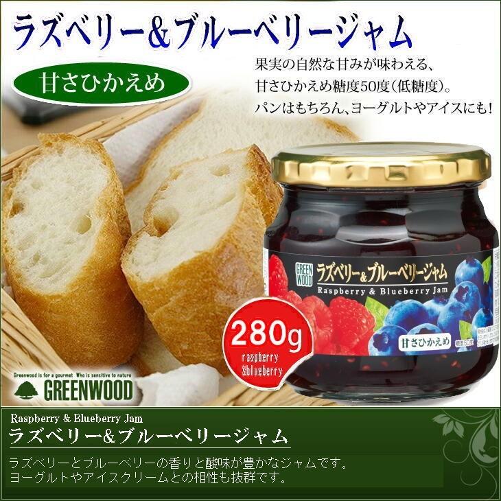 売れ筋がひ贈り物! ジャム 低糖度 選べる6個セット ※ギフト対応致しておりません ※北海道 沖縄 離島へは送料が発生いたします 2 722円 sarozambia.com 売れ筋がひ贈り物! ジャム 低糖度 選べる6個セット ※ギフト対応致しておりません ※北海道 沖縄 離島へは送料が発生いたします 2 722円 sarozambia.com