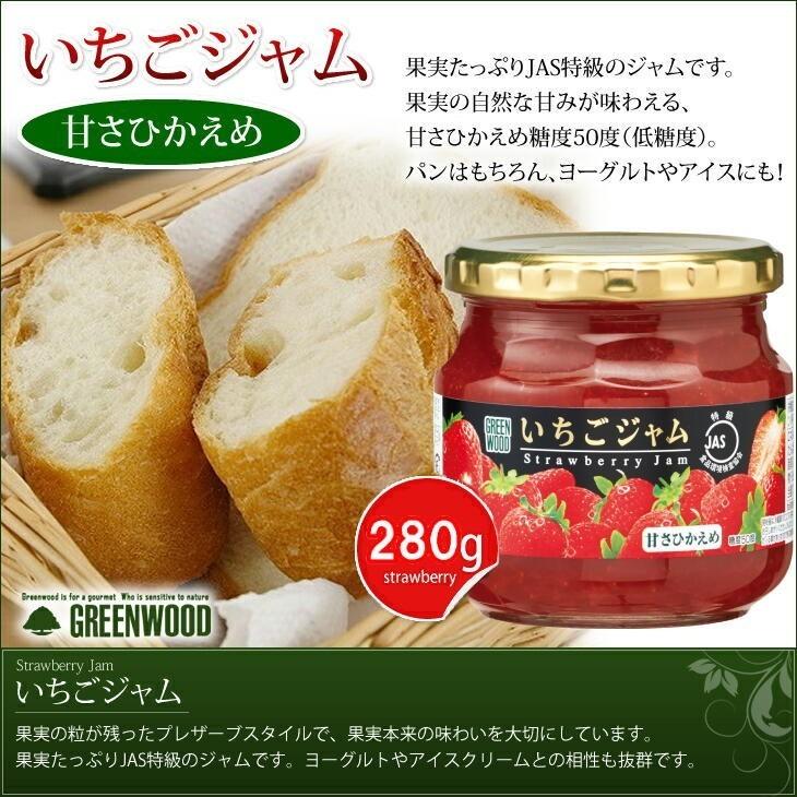 ジャム 低糖度 選べる12個セット ※ギフト対応致しておりません