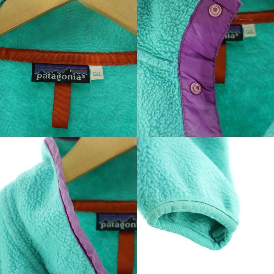 希少レア グッドカラー 好配色 ターコイズ 80~90年代 パタゴニア