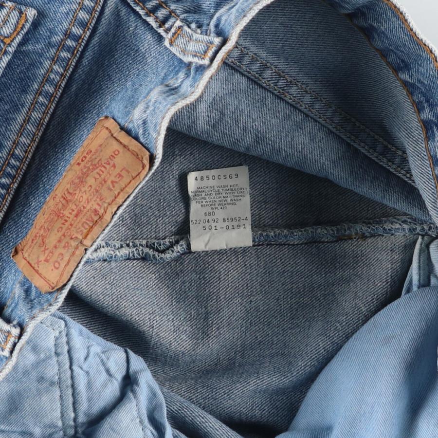Levi's（リーバイス） 古着 90年代 Levi's 501-0191 ストレートデニム