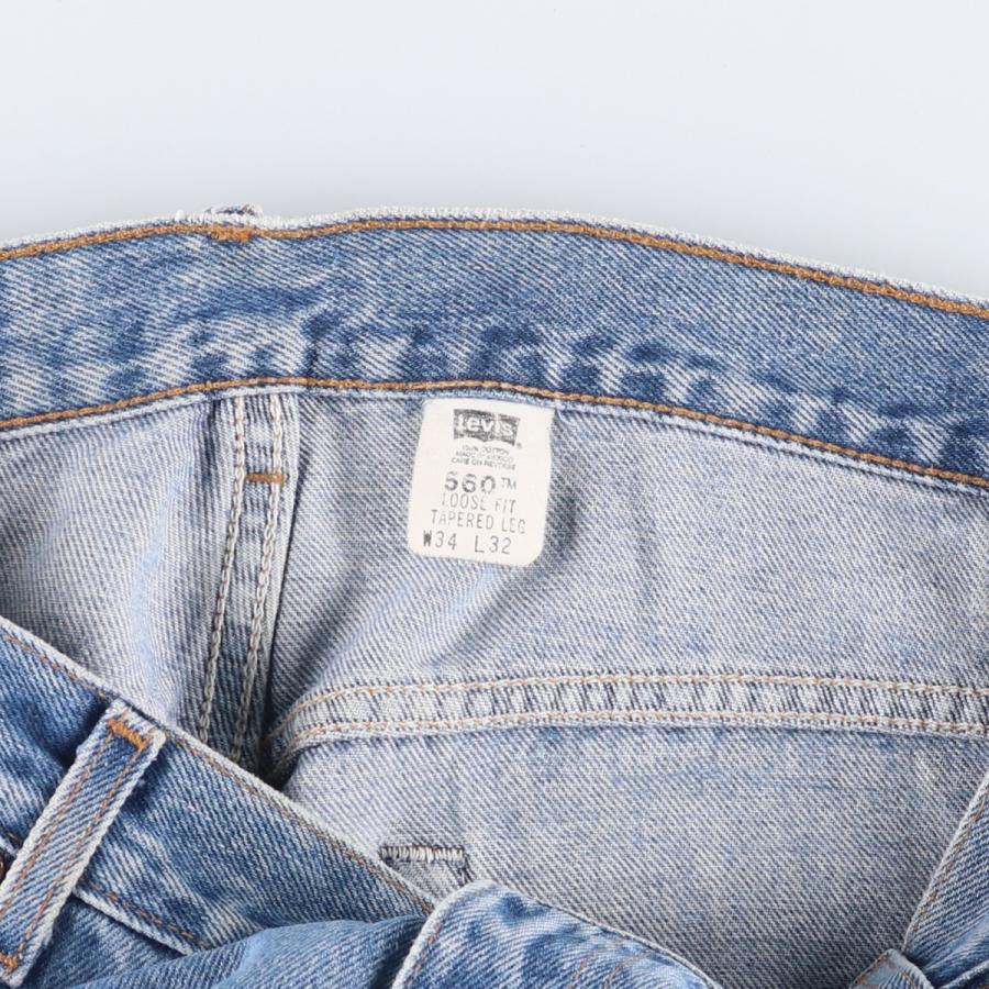 Levi's（リーバイス） 古着 00年代 Levi's 550 LOOSE FIT TAPERED LEG