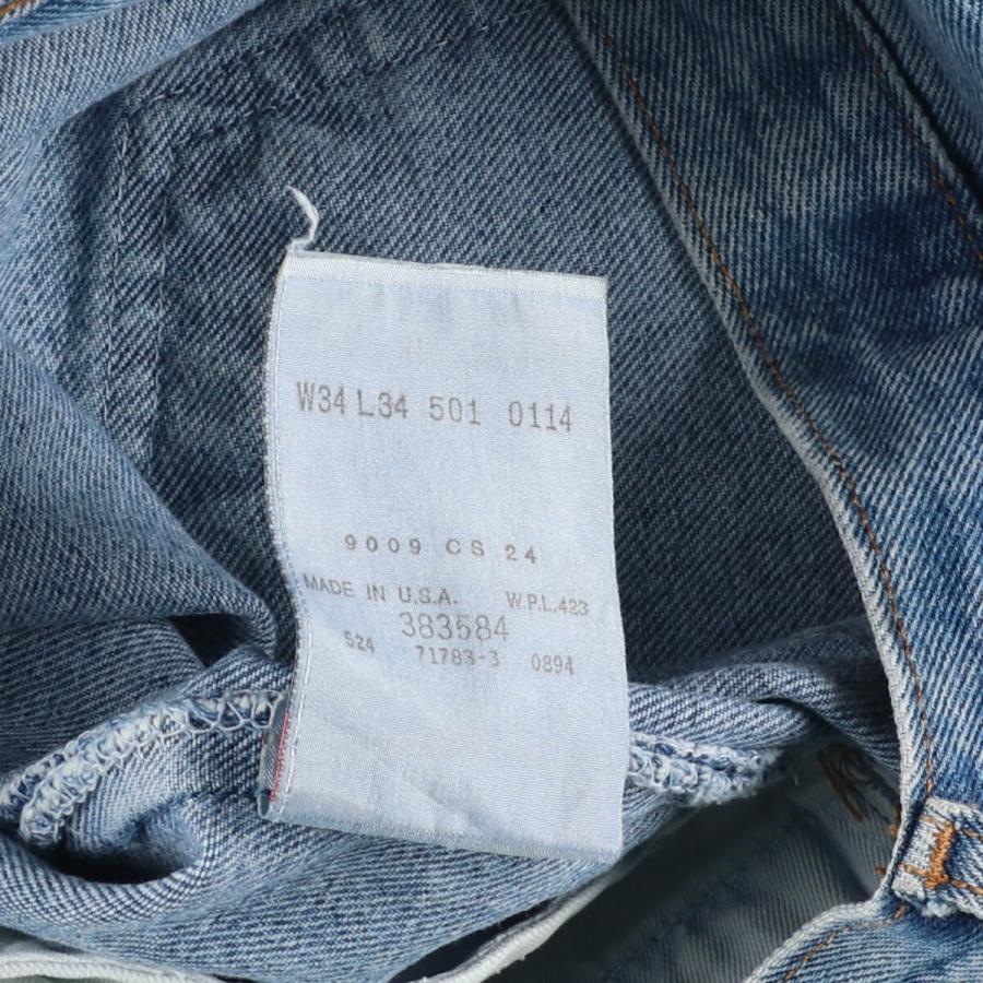 Levi's（リーバイス） 古着 90年代 501-0114 ストレートデニムパンツ