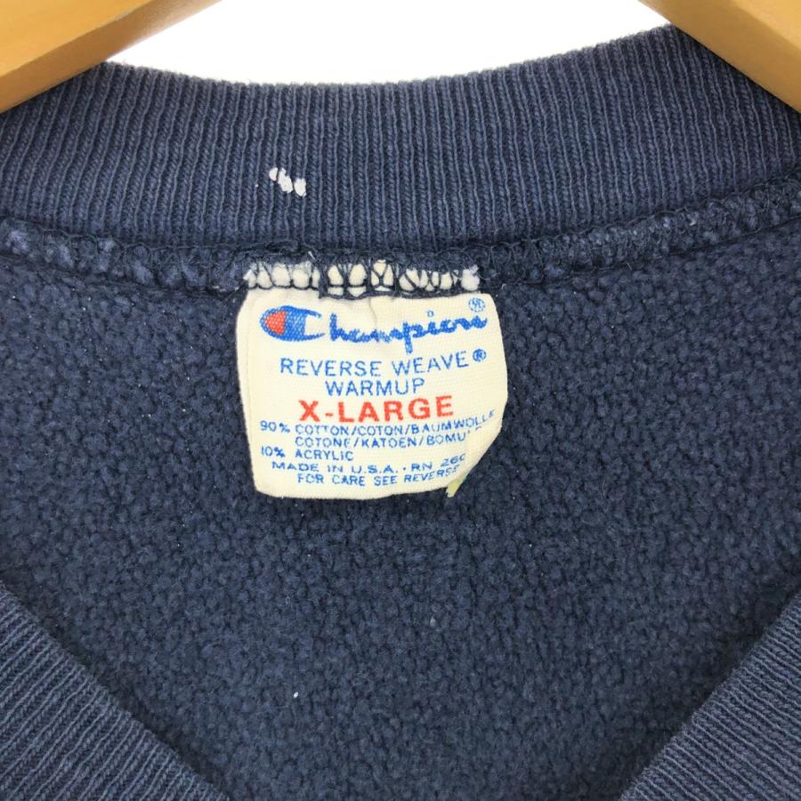 Champion（チャンピオン） 古着 80年代 リバースウィーブ トリコタグ