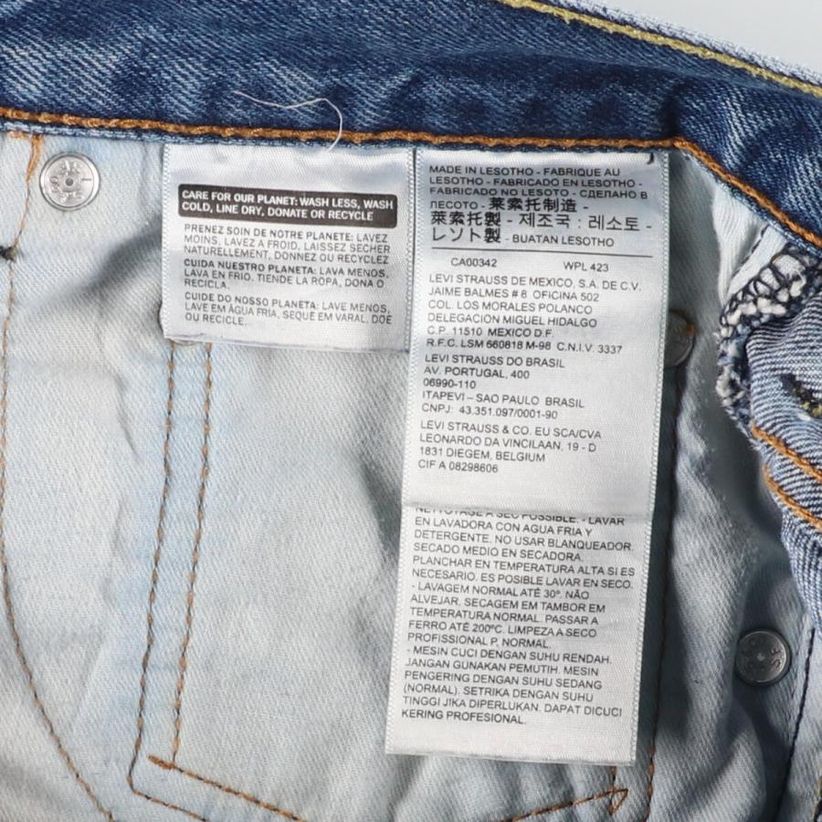 古着 リーバイス Levi's 550 テーパードデニムパンツ メンズw33 /eaa433694｜jamtrading1｜04