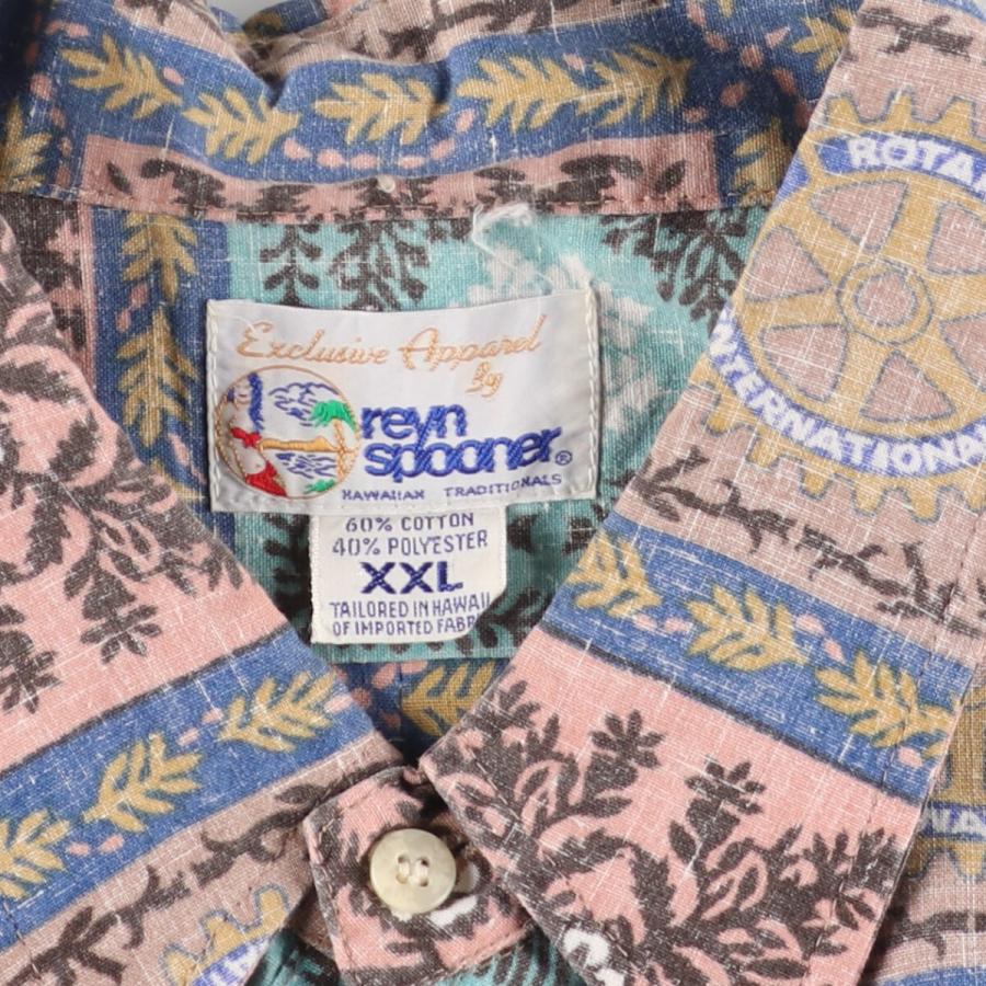 90's【レインスプーナー】プルオーバー　ボタンダウンアロハシャツ tops-29685-d_1.jpg