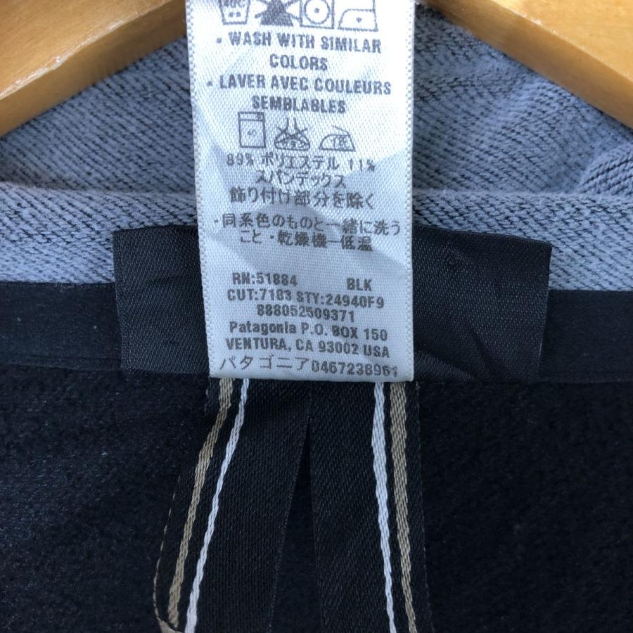 patagonia（パタゴニア） 古着 00年代 インテグラルジャケット 24940F9
