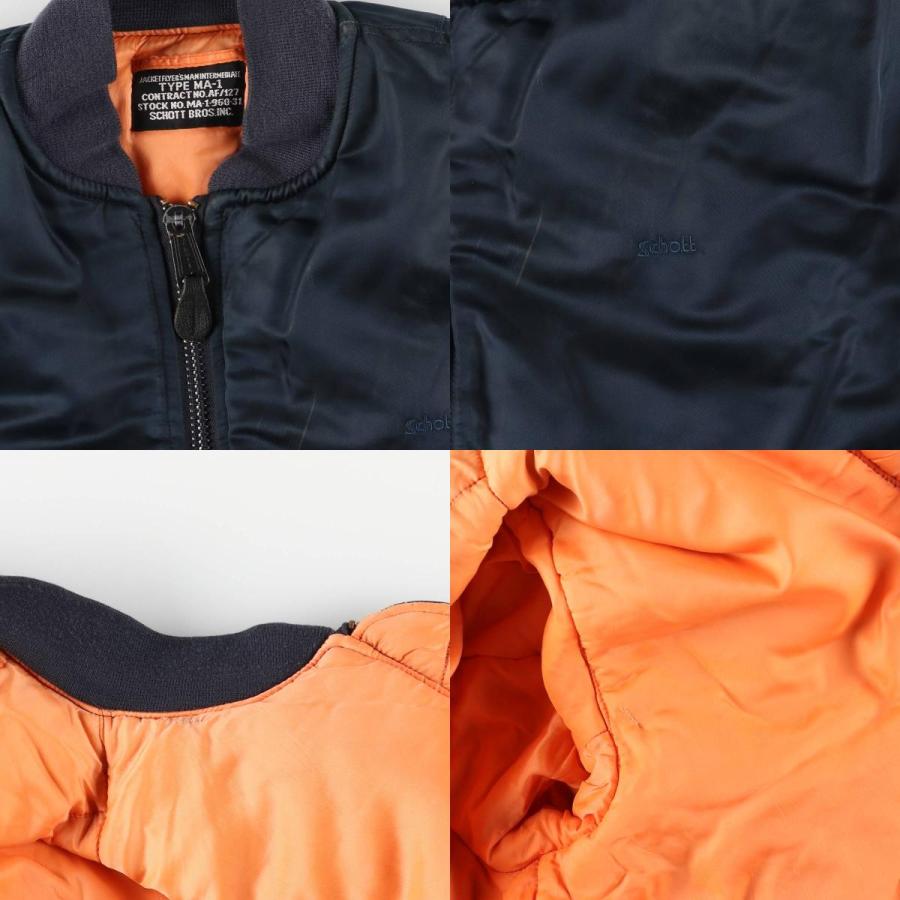 Schott N.Y.C（ショット） 古着 民間品 SCHOTT MA-1タイプ 中綿入り