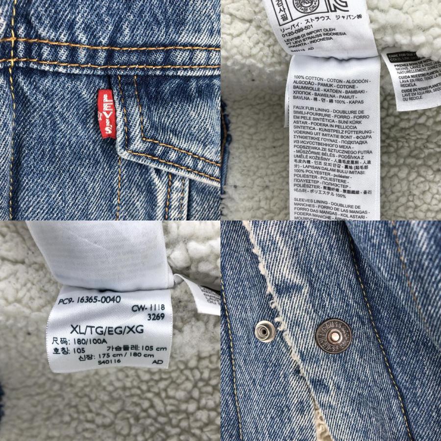Levi's（リーバイス） 古着 Levi's PREMIUM プレミアム 中綿入り