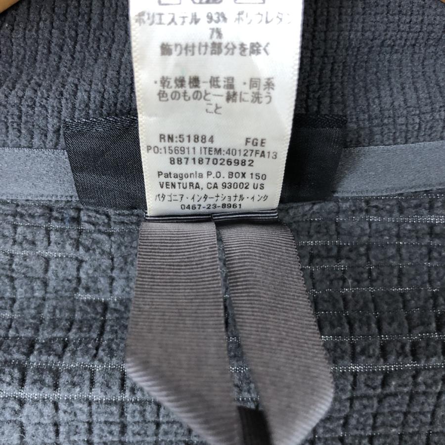 patagonia（パタゴニア） 古着 レギュレーターR1 フルジップジャケット