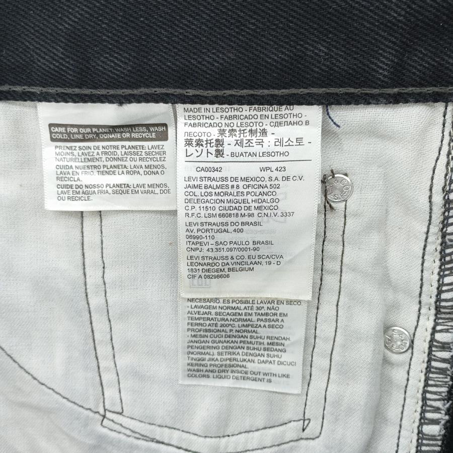 Levi's（リーバイス） 古着 Levi's 505 ブラックデニム テーパード