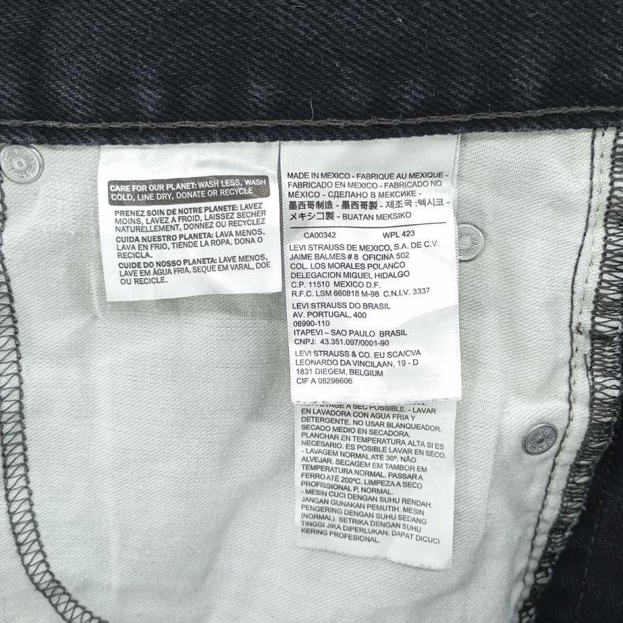 Levi's（リーバイス） 古着 Levi's 550 ブラックデニム テーパード