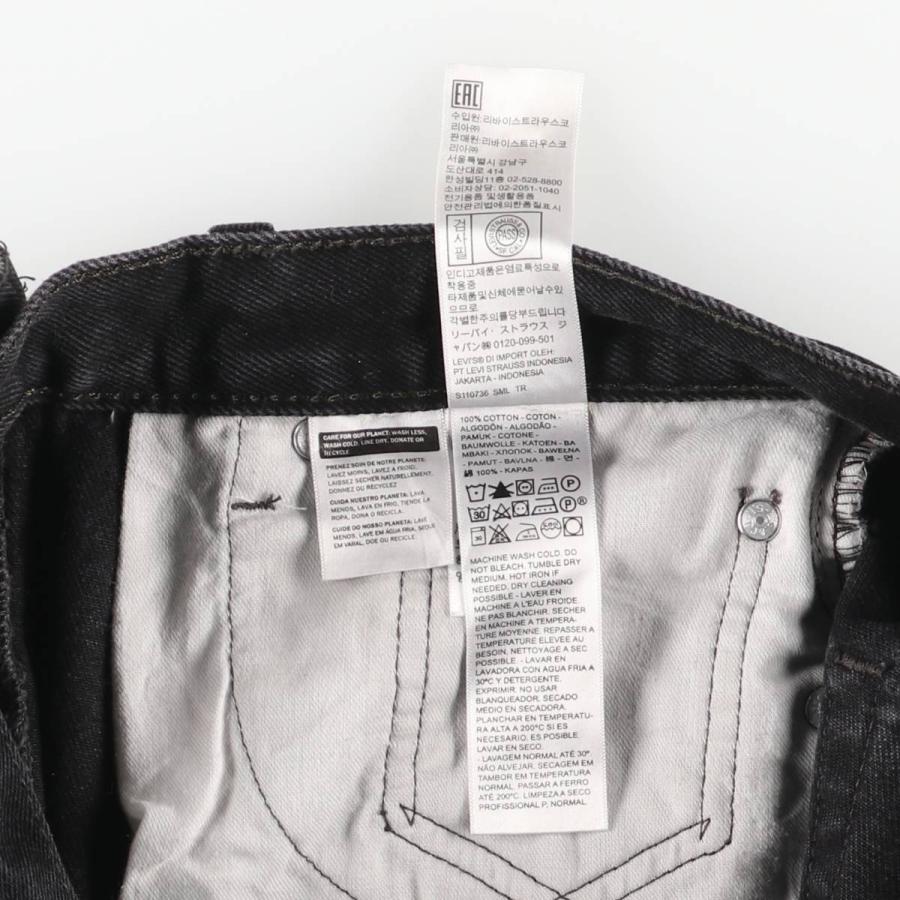Levi's（リーバイス） 古着 Levi's 505 ブラックデニム テーパード