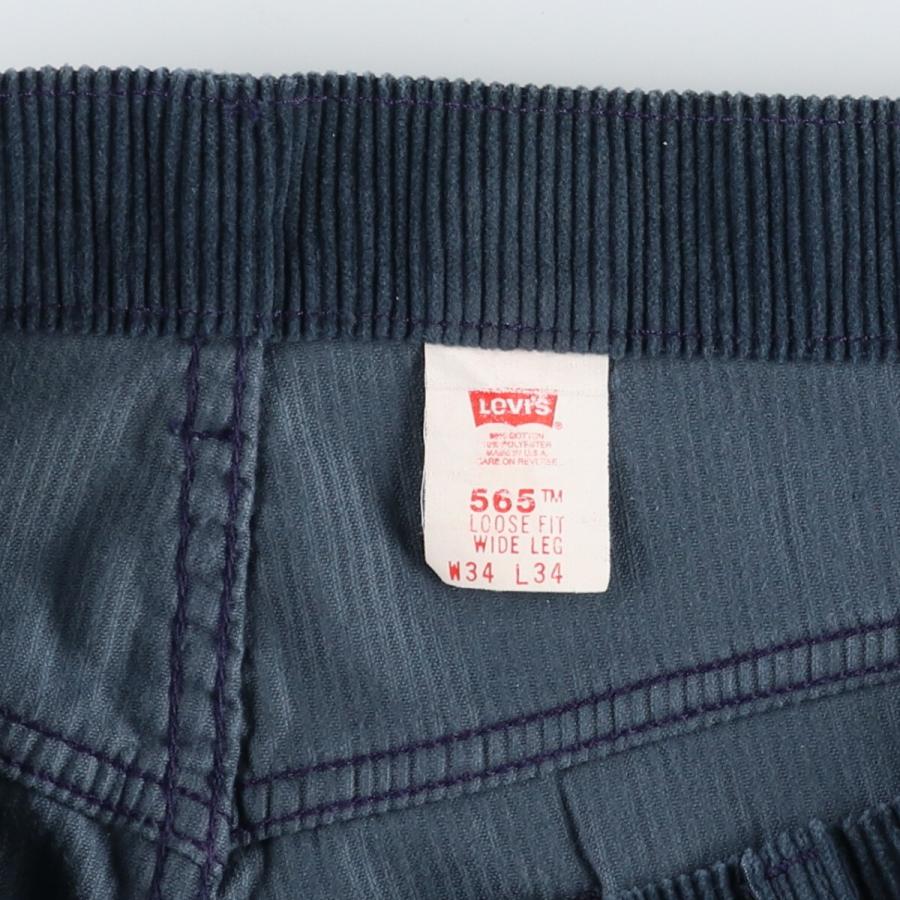 Levi's（リーバイス） 古着 90年代 Levi's 565 LOOSE FIT WIDE LEG